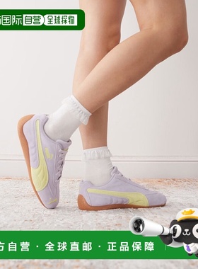 1h可退 潮奢 Puma 彪马 女士 Speedcat OG 淡紫色运动鞋德训鞋