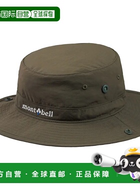 1h可退 mont-bell 男童帽子 1118604KHGN CO 军绿色 Fishing Hat