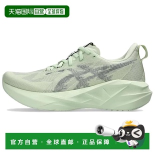 亚瑟士ASICS NOVABLAST 5 百搭舒适耐磨低帮橡胶 BLAST 休闲跑步