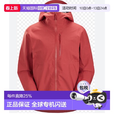 1h可退 男士RALLE JACKET城市户外冲锋衣外套旧款袖标
