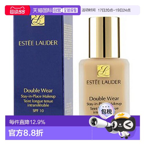 Estee Lauder 雅诗兰黛 DoubleWear持妆粉底液1W1正品