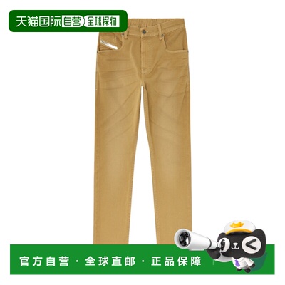 1h可退 DIESEL 男士牛仔裤 A235680670M7BD AW2026 花色 腰带环牛
