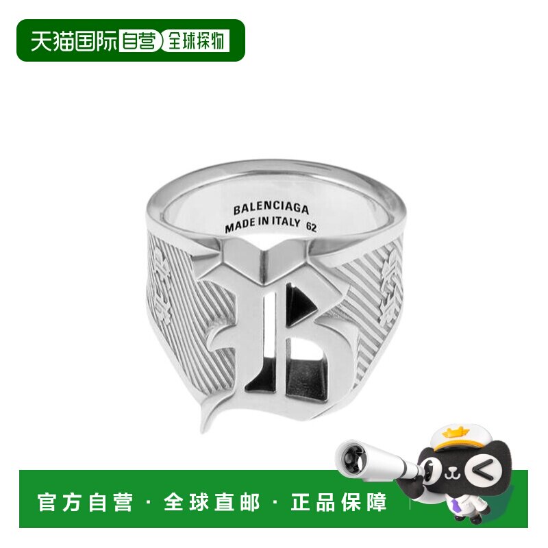 香港直邮BALENCIAGA 女士戒指 856499TZRBI0911 S【付后1h可退】