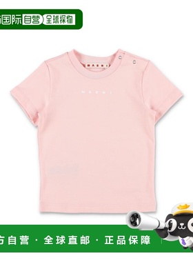 MARNI 男童衬衫 M01785M00RF0M351 SS2026 粉红色