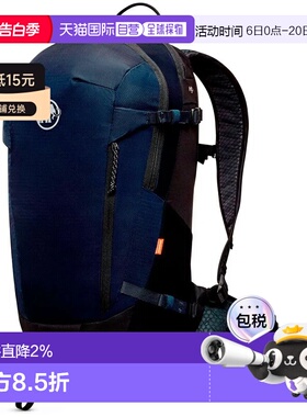 MAMMUT Lithium 15L 女士背包 中性户外徒步双肩包