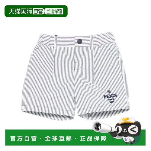1h可退 FENDI 男童短裤 BMF280AY8GF1I11 SS2026 花色 条纹logo细