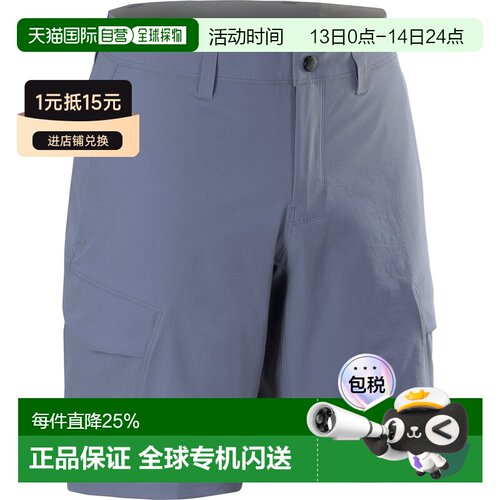Arc'teryx Rampart Short 男士轻便透气全山地 ca【付后1h可退】