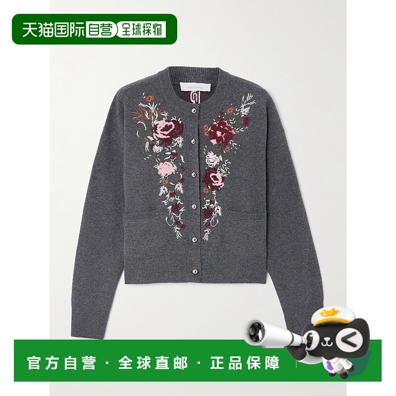 1h可退 潮奢 Rabanne 女士 Paco 花卉刺繡圓領開襟衫 25PMPU014ML