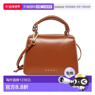 MARNI 女童包袋 M01608M00TK0M704 SS2026 棕色 拉链单肩包