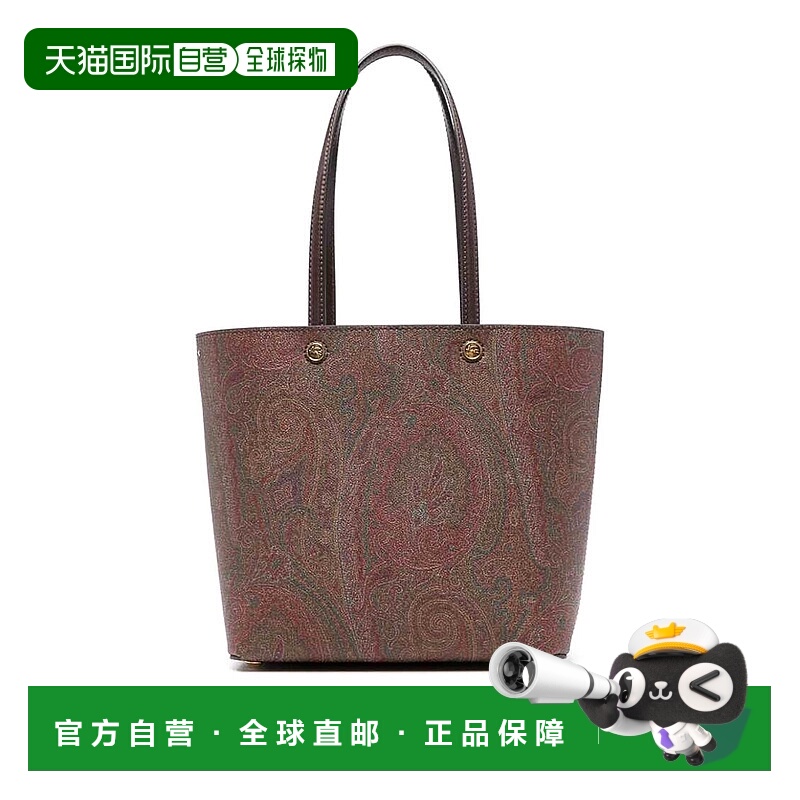 1h可退 ETRO 女士单肩包 AA001WP1D0025M0019 AW2025 棕色 Etro B