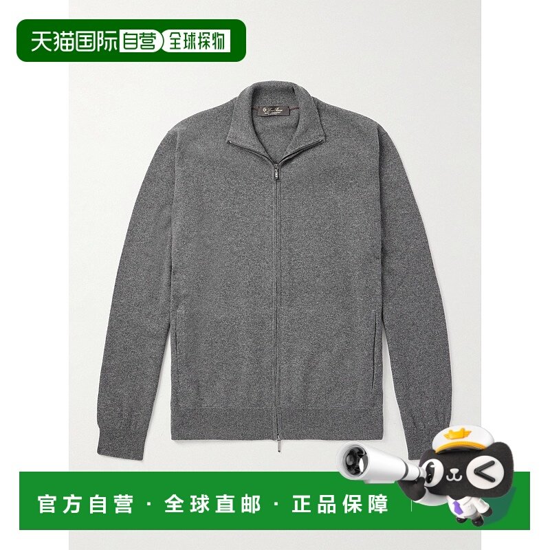 1h可退 潮奢 Loro Piana 诺悠翩雅 男士 羊绒拉链毛衣 FAM9318