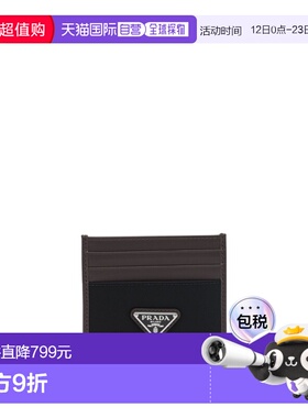 1h可退 潮奢 Prada 普拉达 男士 Re-Nylon 