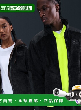 Nike x Stüssy 男女皆宜毛絨全拉鍊式外套