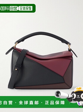 1h可退 潮奢 LOEWE 罗意威 女士 X Albers 小型拼圖包 A510S21XCI