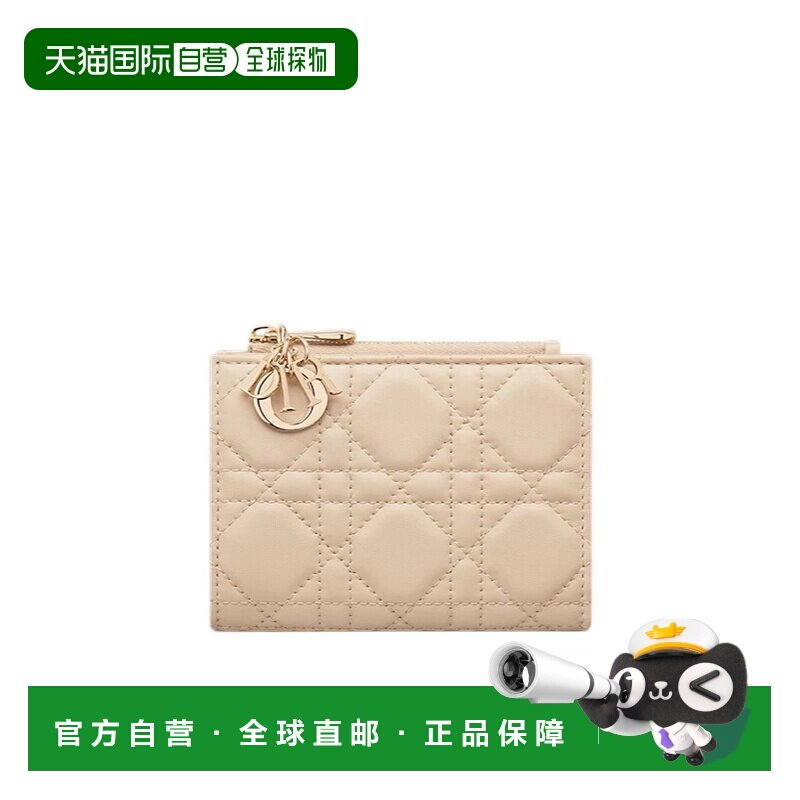 1h可退 dior 女士 钱包迪奥拉链羊皮卡包