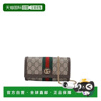 GUCCI 女士钱包 77230996IWG8745BROWN SS2026 棕色
