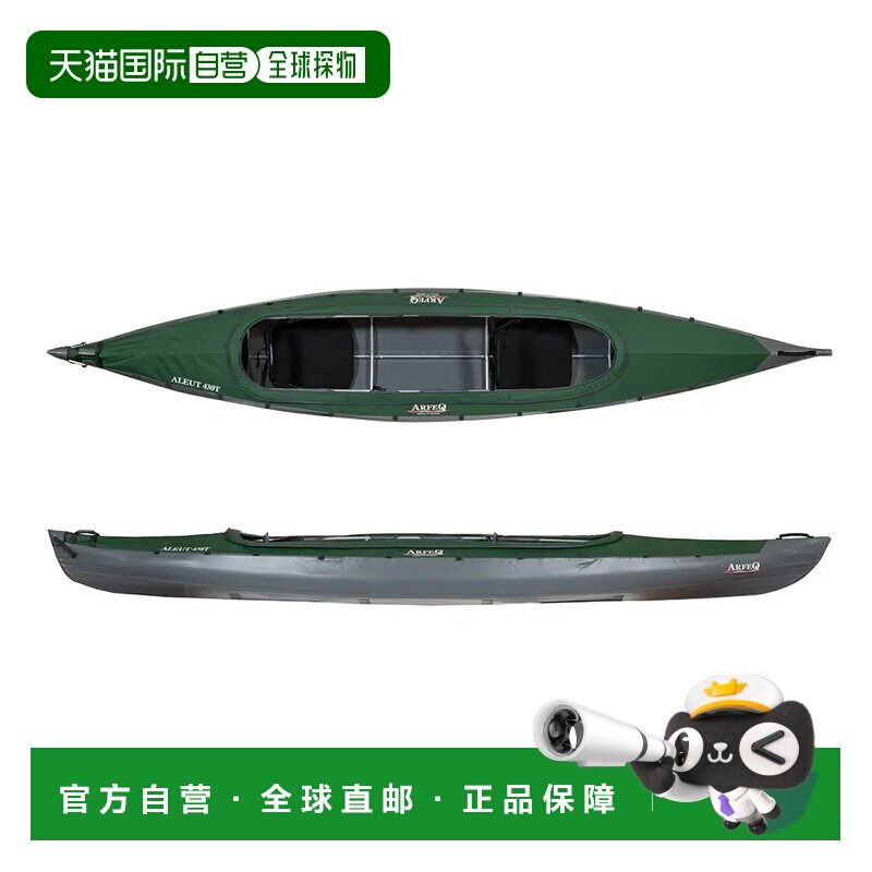 1h可退 mont-bell 划船机 2341032DKFO CO 绿色 Aleut 430T