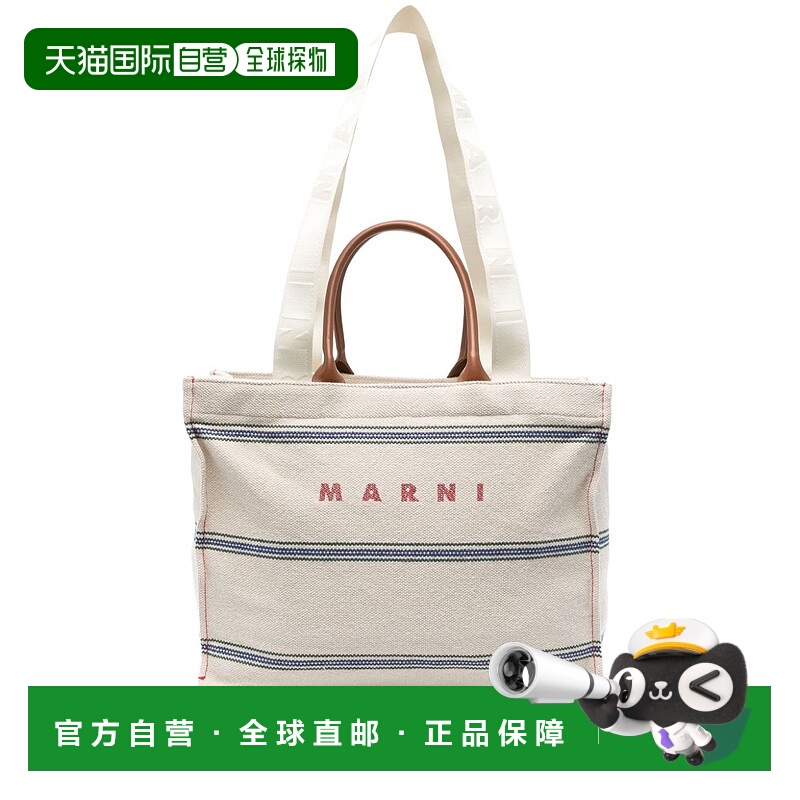 1h可退 MARNI 男士手提包 SHMQ0068A0P6457ZO706 AW2024 白色