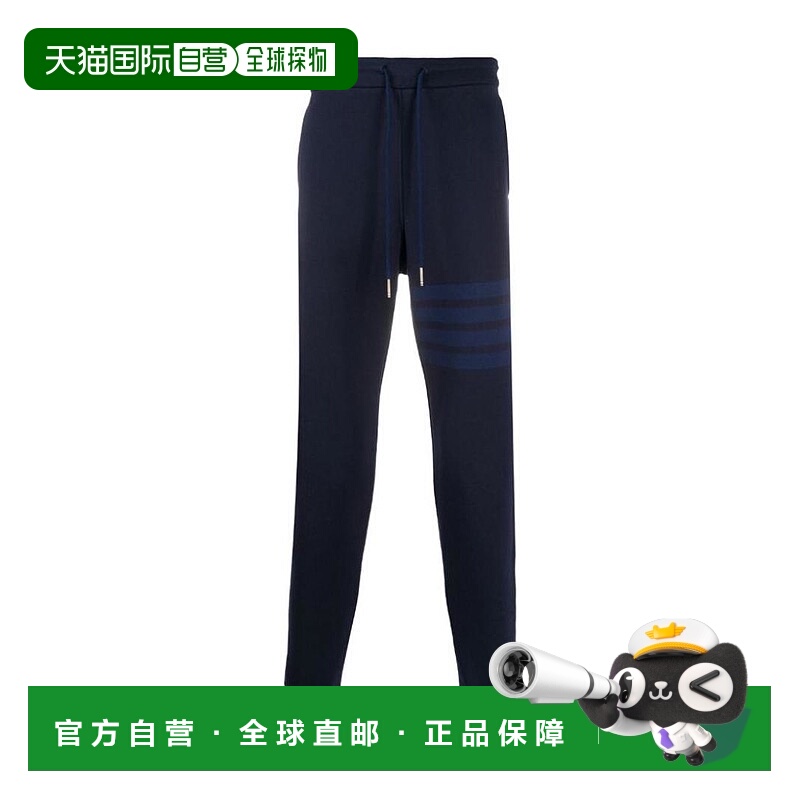 1h可退 thom browne 男士 运动裤条纹