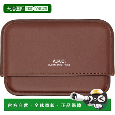 1h可退 潮奢 A.P.C. 男士 黄褐色 Magna Carta 卡包 PXAWVH63151