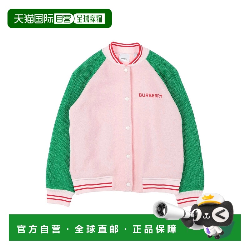 1h可退 潮奢 Burberry 巴宝莉 女童 针织开衫童装羊毛
