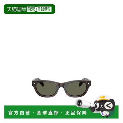 PRADA 男士眼镜 PRC09S17N03R SS2026 绿色 全框太阳镜