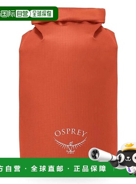 OSPREY Wildwater 15L 防水袋 中性双肩包