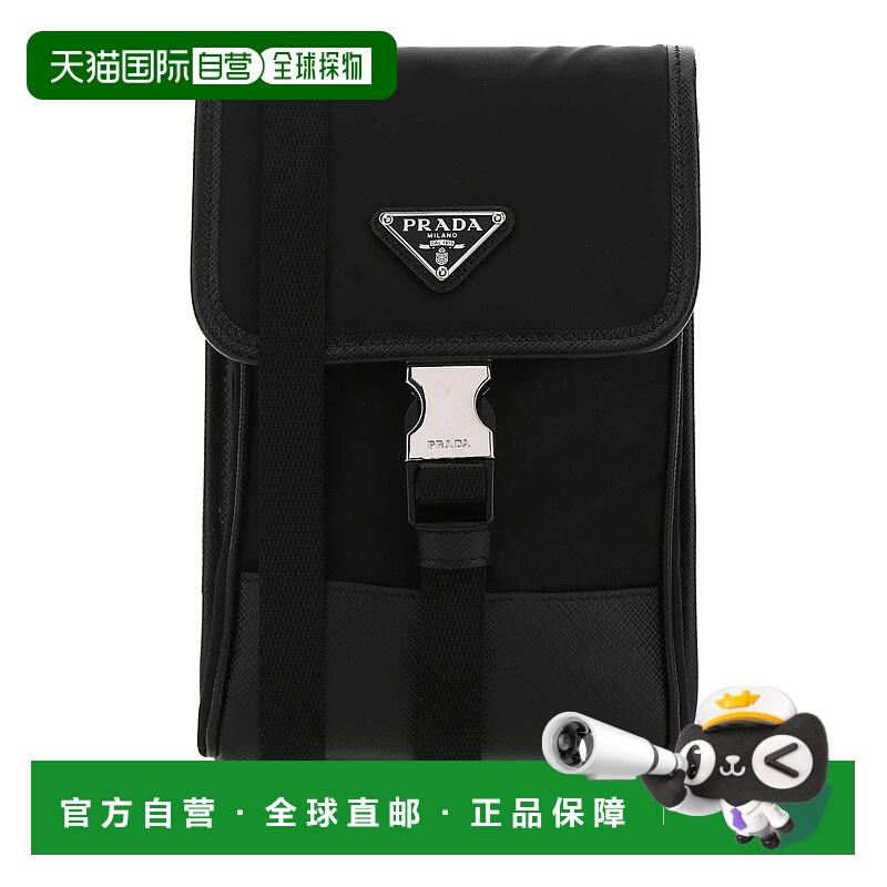 1h可退 潮奢 Prada 普拉达 男士 RE-NYLON 黑色手机套 2ZH1092DMH