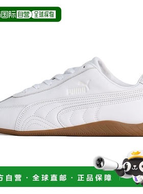 彪马PUMA彪马 Speedcat 系列舒适百搭低帮生活休闲鞋男女同款白色