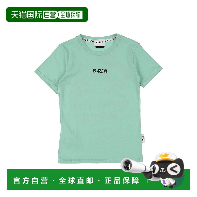 1h可退 潮奢 Berna 男童 T恤童装 green绿色 舒适时尚
