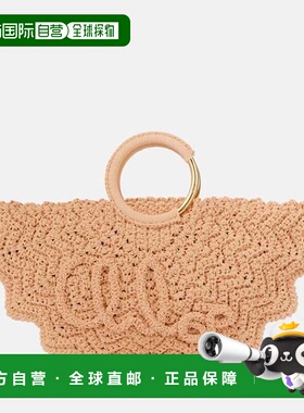 1h可退 潮奢 Chloe 蔻依 女士 Bracelet Paravent 小号针织手提包