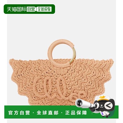 1h可退 潮奢 Chloe 蔻依 女士 Bracelet Paravent 小号针织手提包