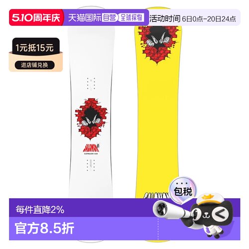 SALOMON/萨洛蒙梦游者Grom青少年滑雪板 中性