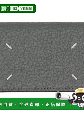 1h可退 潮奢 Maison Margiela 马丁 马吉拉 男士 灰色卡包 SA3VX0