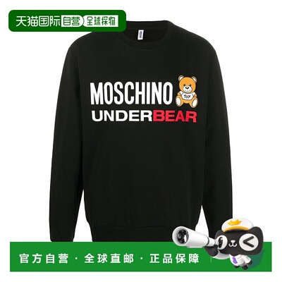 1h可退 MOSCHINO 男士针织毛衣 A17018106555 SS2021 黑色 Underb