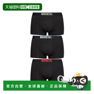 DIESEL男士 UMBXDAMIENTHREEPACK00ST3V0GDACE7201 内裤