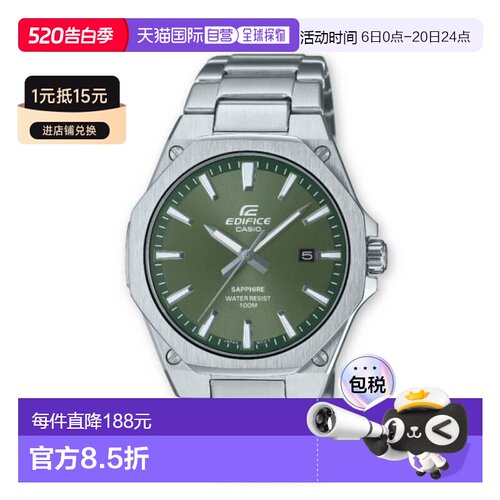 卡西歐/CASIO EFR-S108D-3A EDIFICE 男表卡西欧