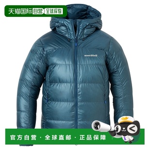 1h可退 mont-bell 女士羽绒服 2301450BGN CO 蓝色 Alpine Down P