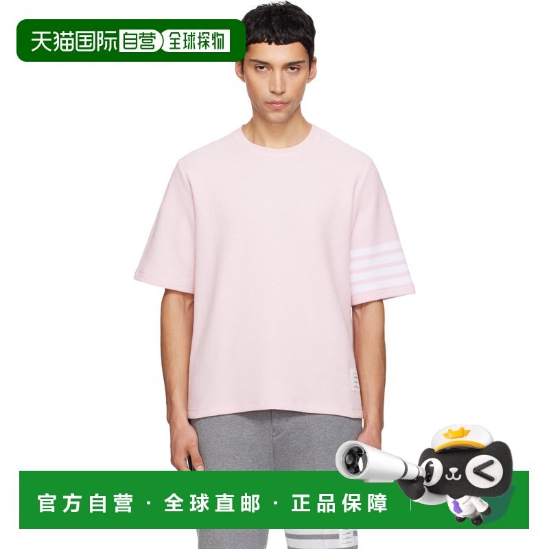 1h可退 潮奢 Thom Browne 汤姆 布朗 男士 粉色 Textured Pique 4,男装,T恤,淘宝优惠券,粉丝福利购,淘宝优惠卷