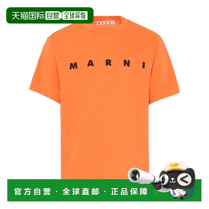 MARNI 男童T恤 M002MVM00RF0M436 SS2026 橙色 圆领T恤,童装/婴儿装/亲子装,T恤,淘宝优惠券,粉丝福利购,淘宝优惠卷