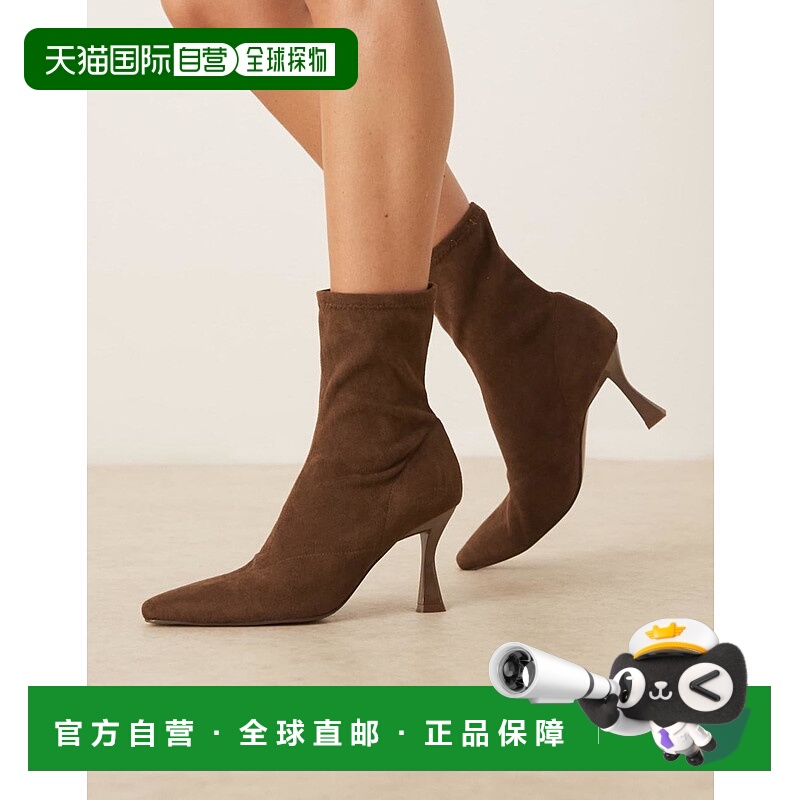1h可退 潮奢 ASOS 女士 Reagan chisel sock 设计宽版鞋头巧克力(