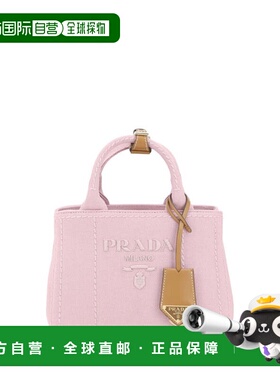PRADA 女士手提包 1BA038V8OM2CYAF04HD SS2025 粉红色