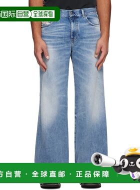 1h可退 潮奢 Diesel 迪赛 男士 蓝色 Flare 1978 D-Akemi 09m07