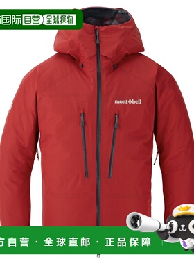 1h可退 mont-bell 男士户外冲锋衣 1102573RD CO 红色 Denali Par