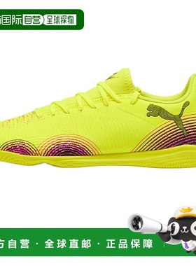 彪马PUMA彪马 FUTURE 8 百搭舒适潮流简约足球鞋男女同款黄色