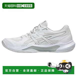 亚瑟士ASICS GEL-TACTIC 13 时尚简约潮流美观低帮网球鞋女款白色