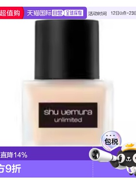 shu-uemura/植村秀小方瓶持妝粉底液2.0新版35ml正品