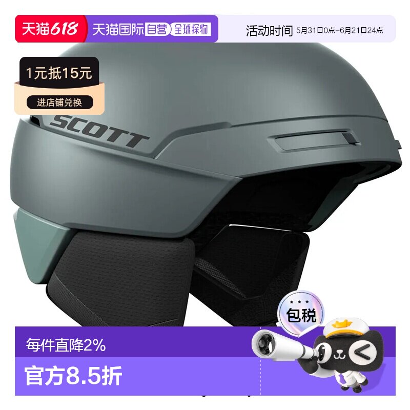 SCOTT Flow MIPS头盔 中性滑雪