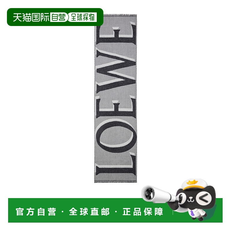 1h可退 LOEWE 女士围巾 FSA4SS1W131226 SS2026 灰色 图案围巾