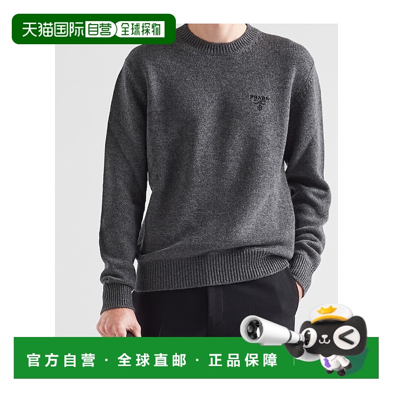 1h可退 PRADA 男士针织毛衣 UMB42411LMS222F0480 AW2024 灰色